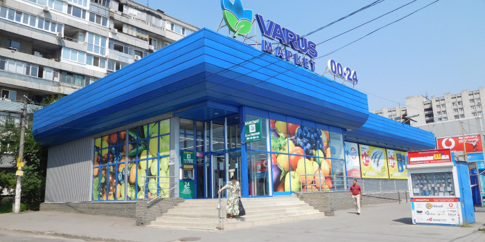 Супермаркет Варус
