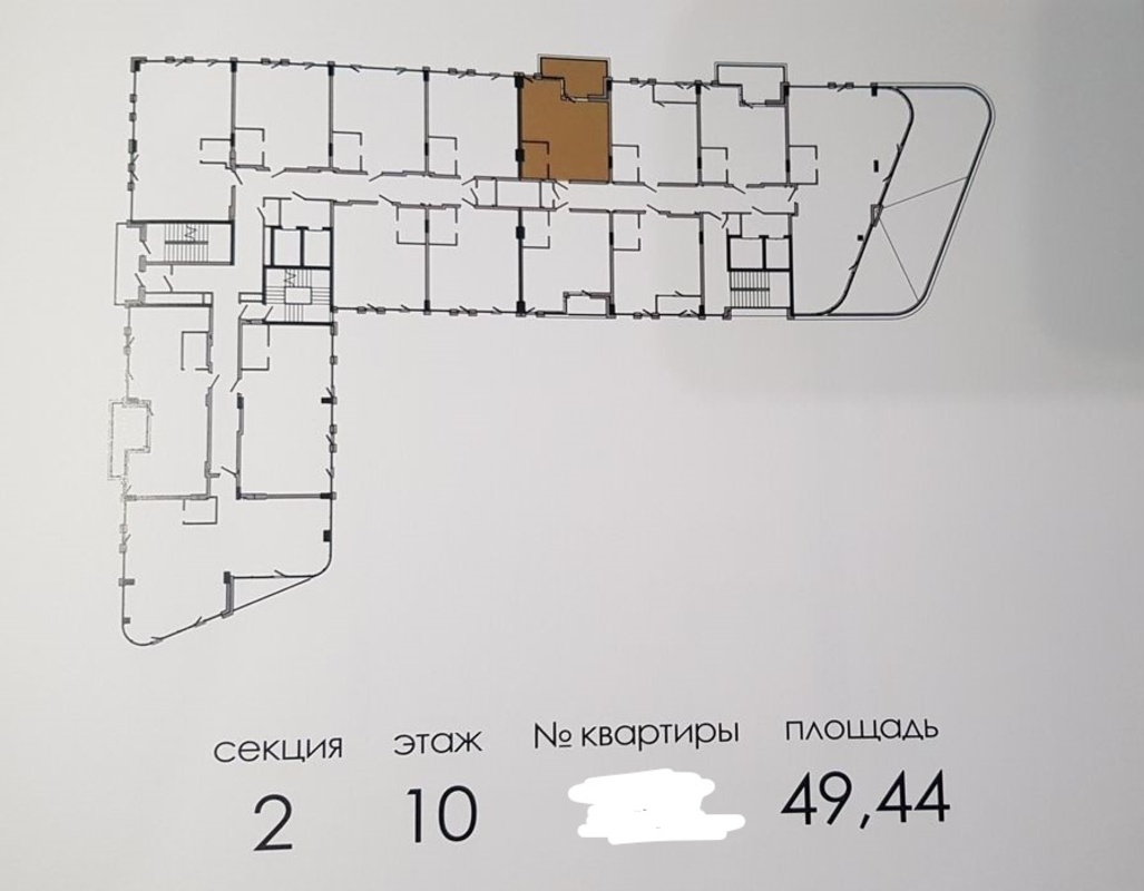 Продается 1-комн. новостройки, 49 м<sup>2</sup>, поверх 10/12