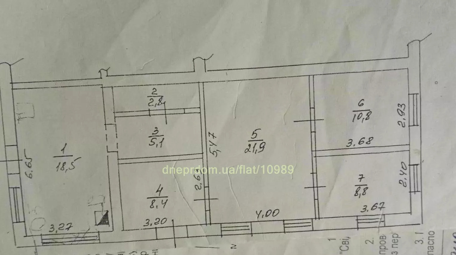 Продается 4-комн. вторичка, 77 м<sup>2</sup>, поверх 1/1